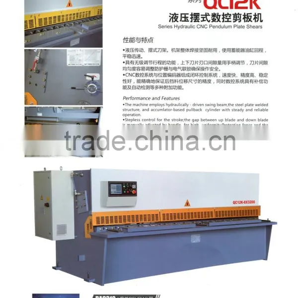 Hydraulic Pendulum Plate Shears Machine for Sheet Cutting Metal QC12K-10/3200 photo-5