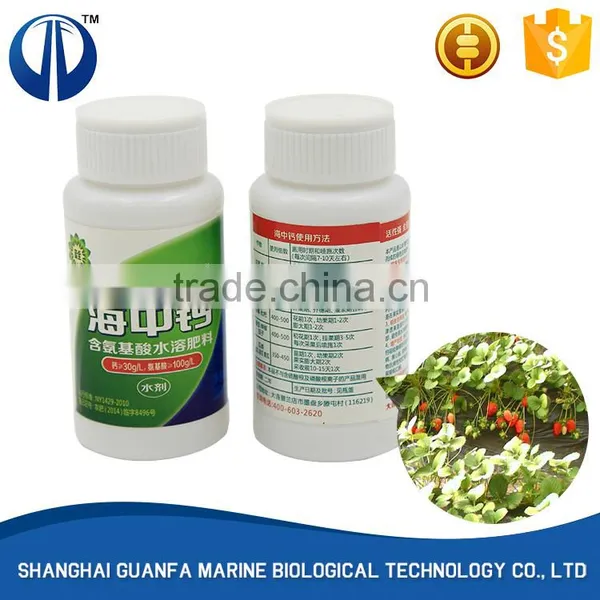 Hot Selling Quick Effective Marine Calcium Fertilizer Foliar Fertilizer Leaf Fertilizer