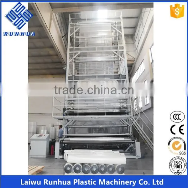 200 Mic 3 Layer Greenhouse Coextrude Film Blowing Machine