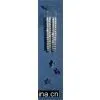 Crystal Wind Chime