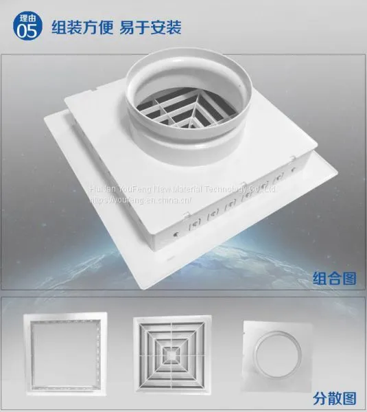 Air Diffuser photo-5