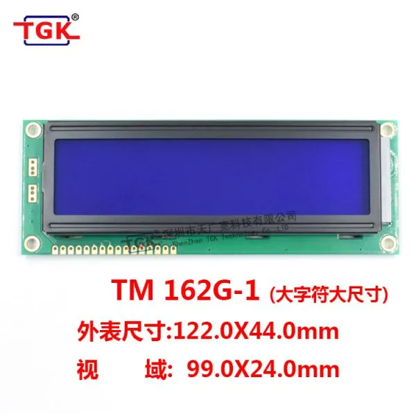 Дисплей LCD 16X2