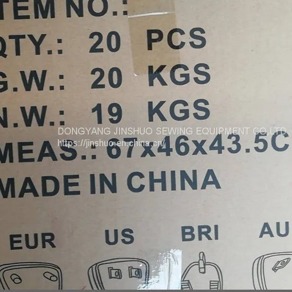 202 Mini Sewing Machine Household Sewing Machine Xin Butterfly Brand Factory Outlet photo-5
