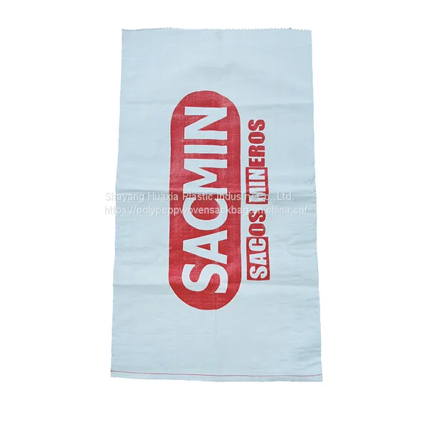 Custom Design 5kg 10kg 25kg Bopp Coating Woven Plastic Bag for Fertilizer photo-3