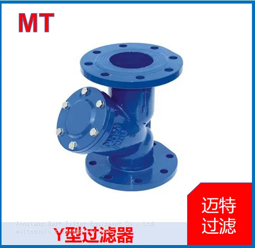 Industrial Y‑Pipeline Strainer, Removable Screen For Power Plant Petrochemical Water Oil Gas