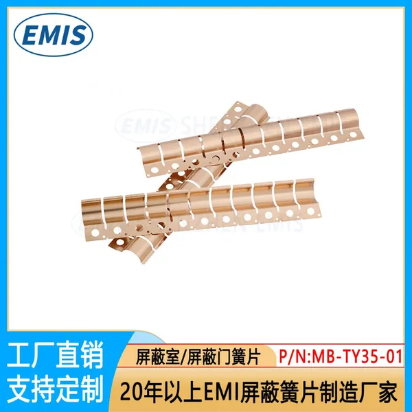 Over 200 Items Becu Strips for Choice EMI Shielding Products Longitudinal Grounding Gasket photo-2