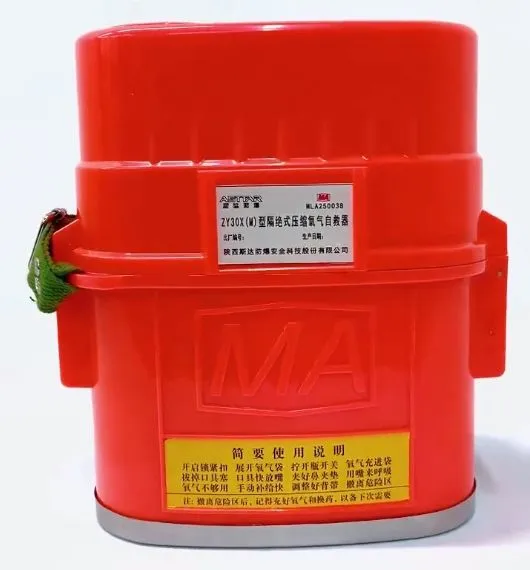 ZY30X(M) Mining Closed Circuit Oxygen Self Rescuer Rest Protection Time Over 90 Minutes for Emergency Breathing Protection photo-2