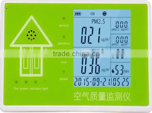 Household PM2.5 Air Quality Detector 0-500mg/m3