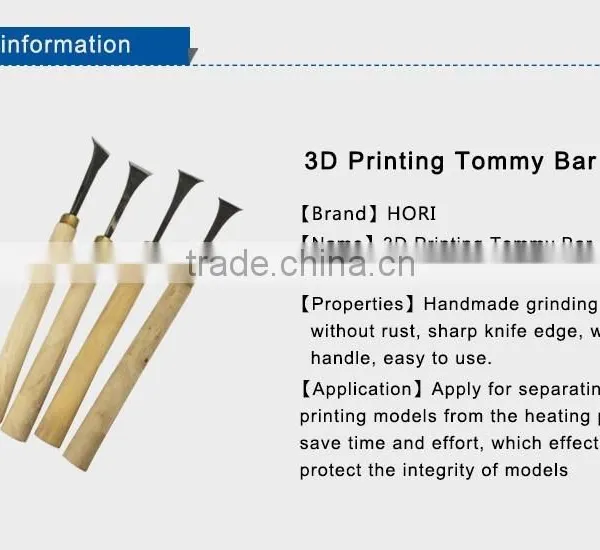 HORI 3D Printer Parts, 3D Printing Tommy Bar,help You Take Out Models Rapidly