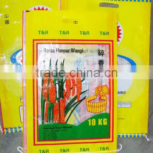 Rice Bag