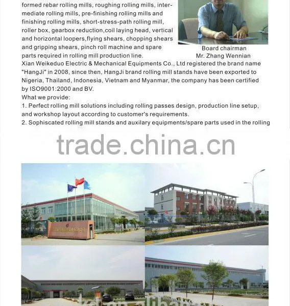 Short Stress Path Hot Rolling Mill Rolls photo-2