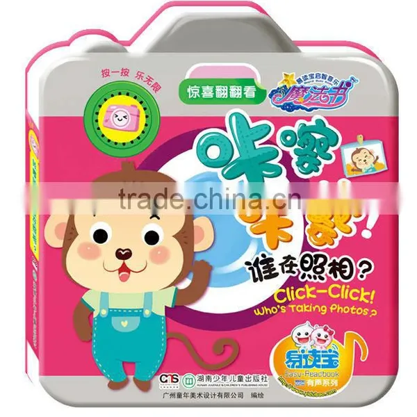 Audio Picture Book Toy Book Music Book for Babies