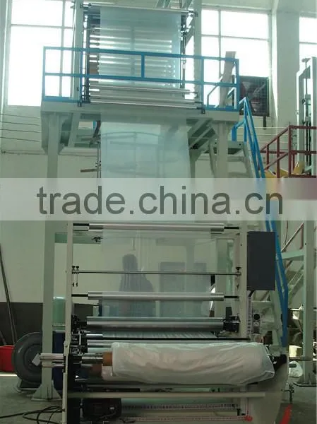 Plastic Film Blowing Machine