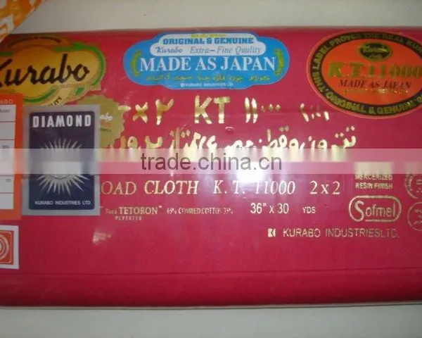 Colour Fabric 44/45" photo-6