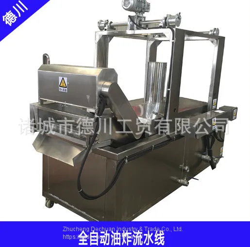 Pet Food Processing / Bird Food / Dog Food / Fish Food / Cat Food Processing Machinery/Automatic Electric Heating Fryer/Frying Machine/The Deep Fryer photo-2