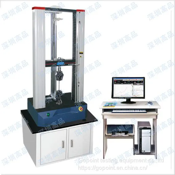 Testing Machine Manufacturer Material Testing Machine Tensile Tester photo-4