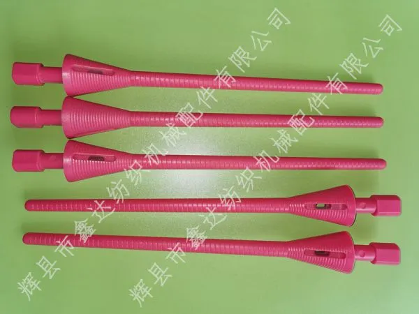TS Series Coreless Bobbin (weft Tube, Filament Tube,nylon Pirn) photo-5