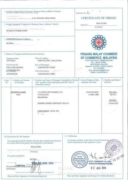 Eurasian Economic Union Makes Final Anti-dumping Ruling on Stainless Steel Welded Pipe to China! photo-2