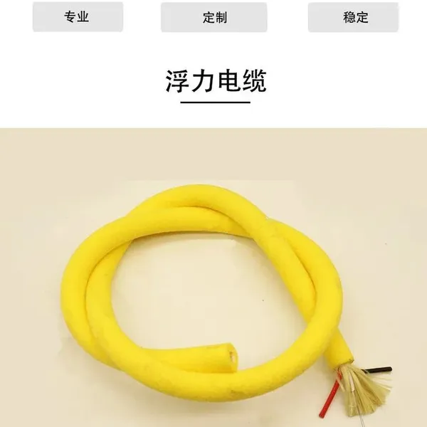 Zero Buoyancy Cable photo-3