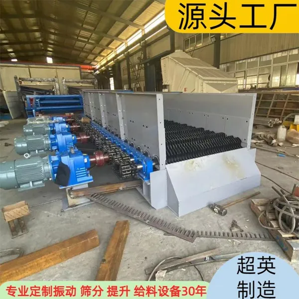 Mud and stone separation screen, sine screen manufacturer, screen plates of butterfly roller screen