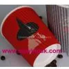Sell- Sowinpak 4.Ripple Wall Full Wrapped Hot Cups