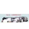 Paper Sheeting Machine/paper Converting Machine/cut-size Web Sheeter/paper Roll Sheeter/paper Roll Converter