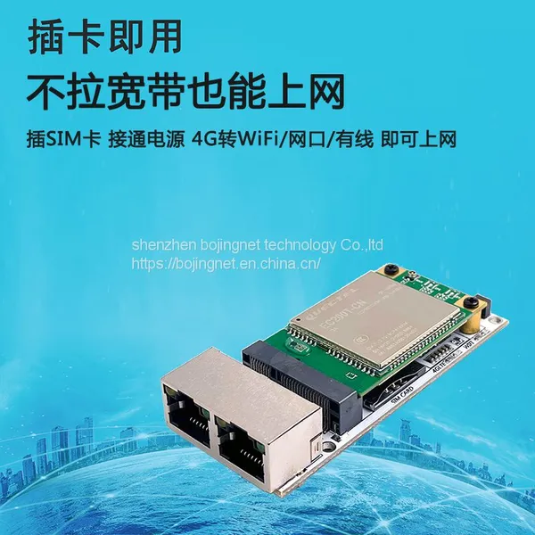4G Router Mainboard 4G to Wired 4GLTE photo-3