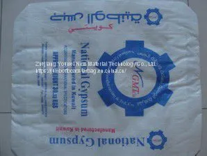 BOPP Printed Plastic Block Bottom Top Opened Fertilizer Packaging Bag photo-2