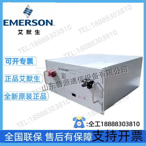 Xiongtao V-LFP48100 Lithium Iron Phosphate Battery 48V100AH Dedicated for Communication Room Base Station Communication Room photo-3