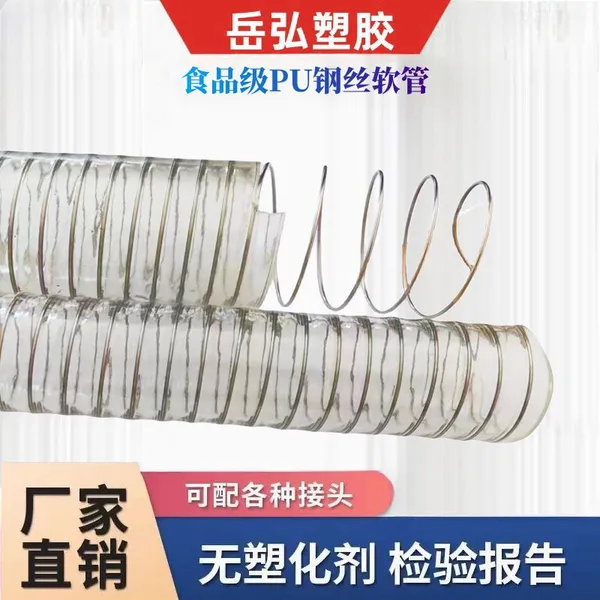 Steel Wire Hose PU photo-2