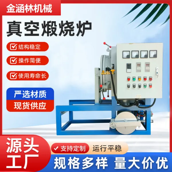 Manufacturer Direct Supply Horizontal Pelletizing Plastic Net Sheet Burning Net Furnace Vacuum Calcination Furnace Cleaning Machine photo-5
