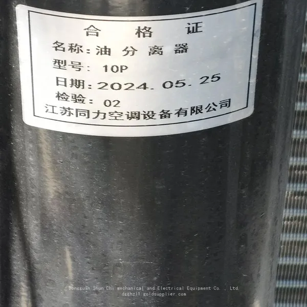 Kingair Oil Separator, 10 HP