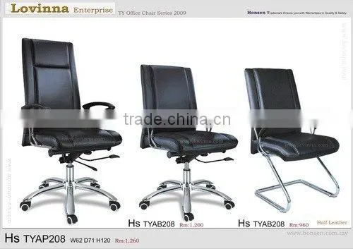 Executive Chair