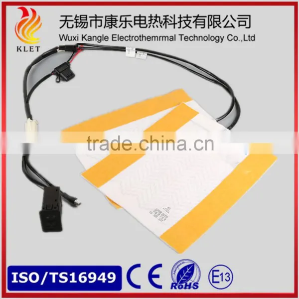 Carbon Fiber Car Seat Heating Pad