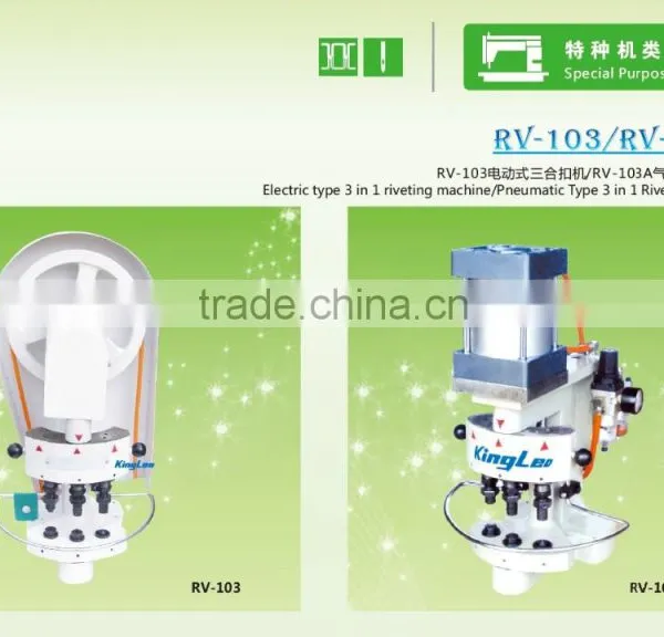 Eletric Type 3 in 1 Riveting Machine /pneumatic Type 3 in 1 Riveting Machine RV-103/RV-103A photo-3