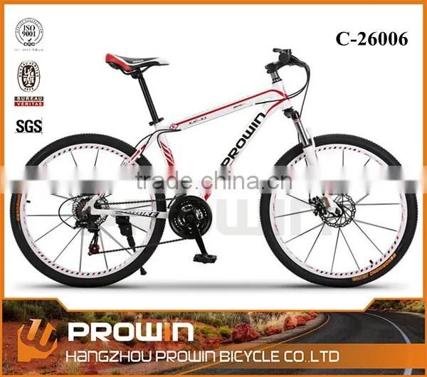 latest japanese mountain bike frame full suspension (PW-M26006)
