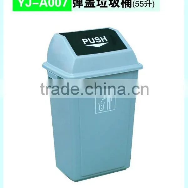 garbage bin