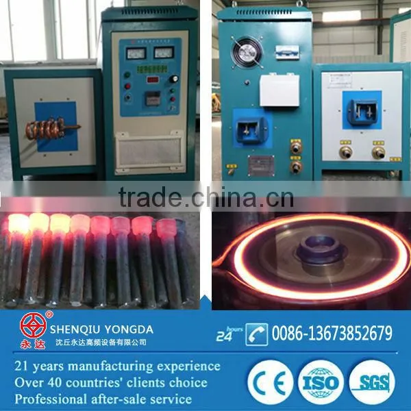 35KW High Frequency Induction Heating Machine
