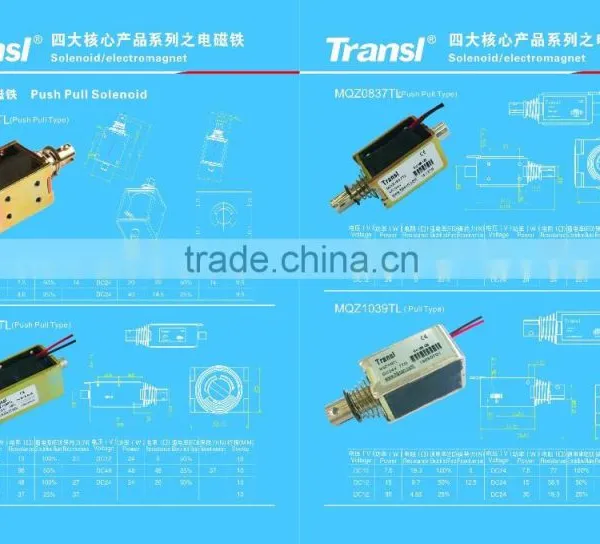 DC 12V /24V Open Frame Push Pull Solenoid Linear Solenoid photo-6
