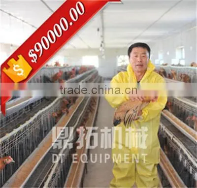 Trade Assurance A Type 120 Birds Feeding Systems Manufacturer Price