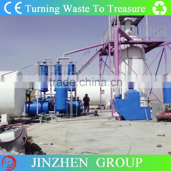Used Engine Oil Crude Oil Refinery Machine for Sale With CE photo-2