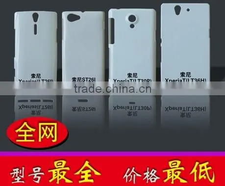3D Sublimation Blank Heat Transfer Casees, Sublimation Case,3D Sublimation Case photo-5