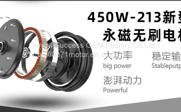 Motorcycle, E-Bike, Cub,E-motor, Emotor E Bike Electronic Bike Electronic Scooter18041805 photo-3