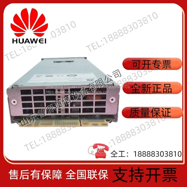 Huawei M48300N1 Power Distribution Module DC Conversion DC-DC Communication Power Supply Module photo-4