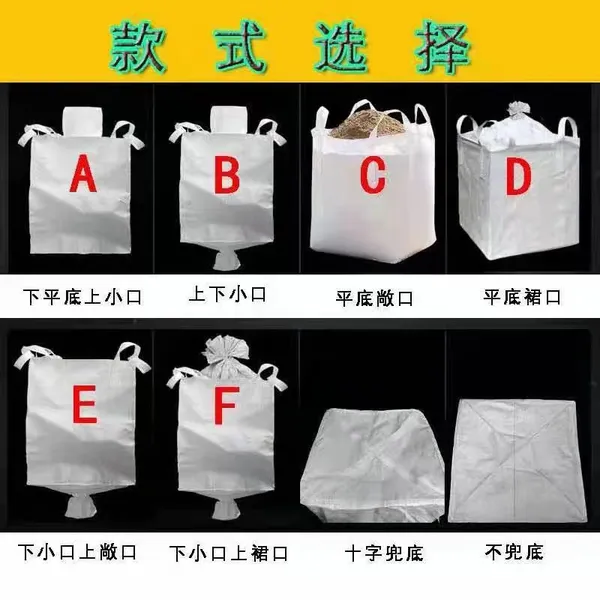 China Factory Sales FIBC PP Woven Bulk Big Ton Bag for Stone photo-5