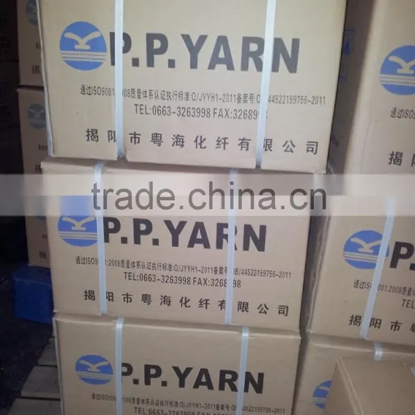 High Tenacity Polypropylene Yarn photo-2