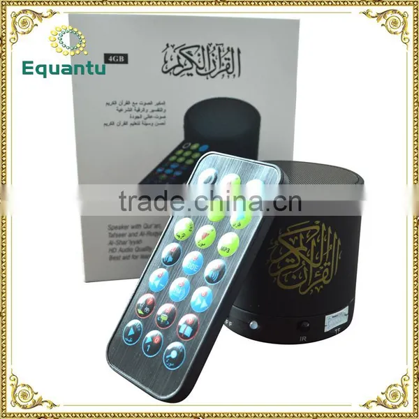 Plastic Material 15 Language Quran Mp3 Player Free Download photo-3