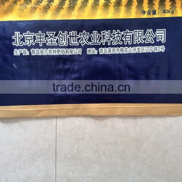 Packaging Bag With PE Liners Fertilizer Bags 50kg Made in China photo-3