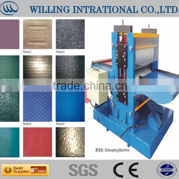 Embossed Aluminum Sheet, Professional Embossing Machine Price, Packaging Machine Embossing Machine