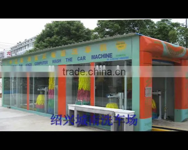 Best Selling High Pressure Automatic Tunnel Type Car Wash Machine DXC(B)-1141 Eleven Brushes With CE for Cars and Suv